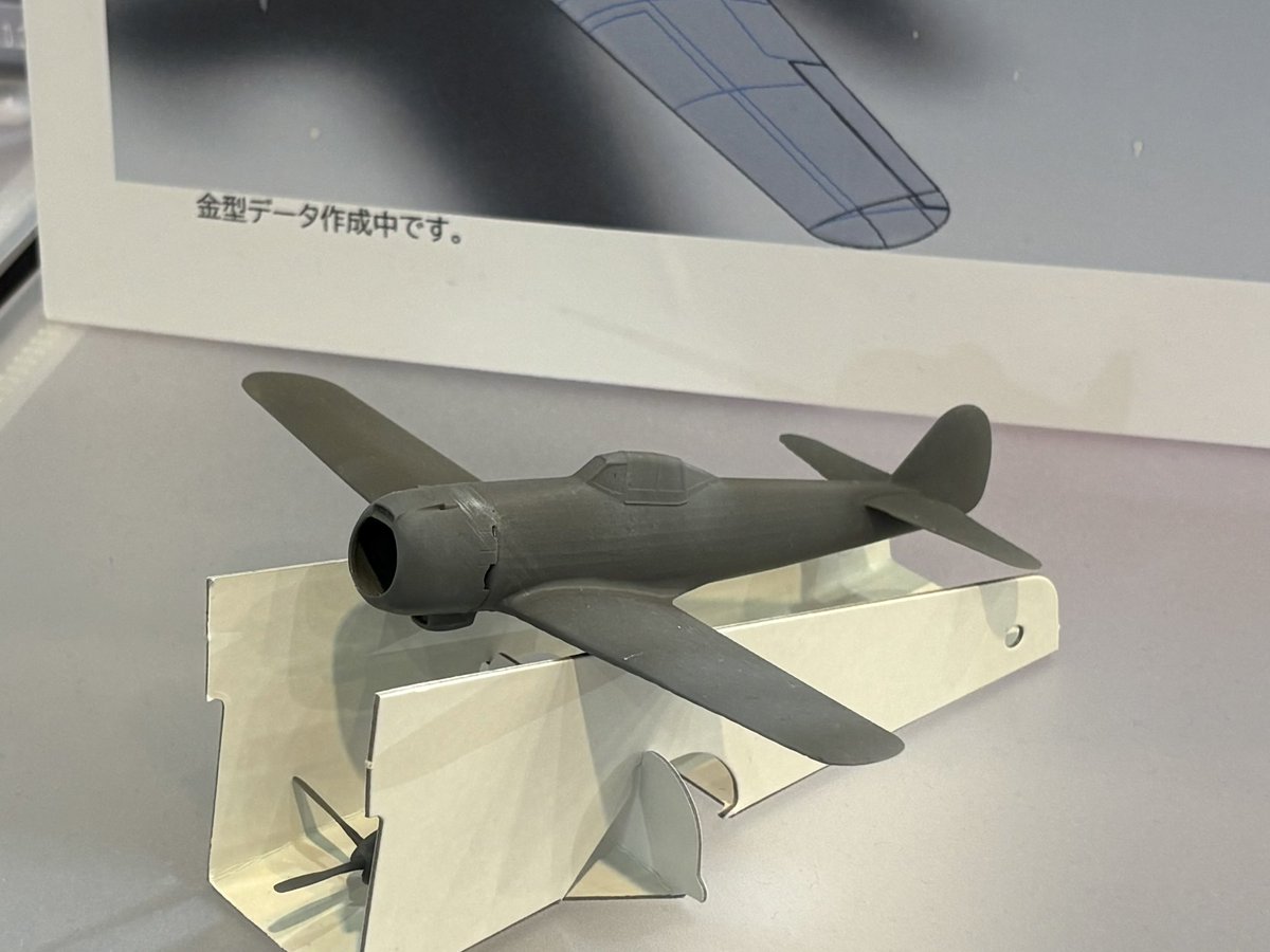 MODEL ART tweet media