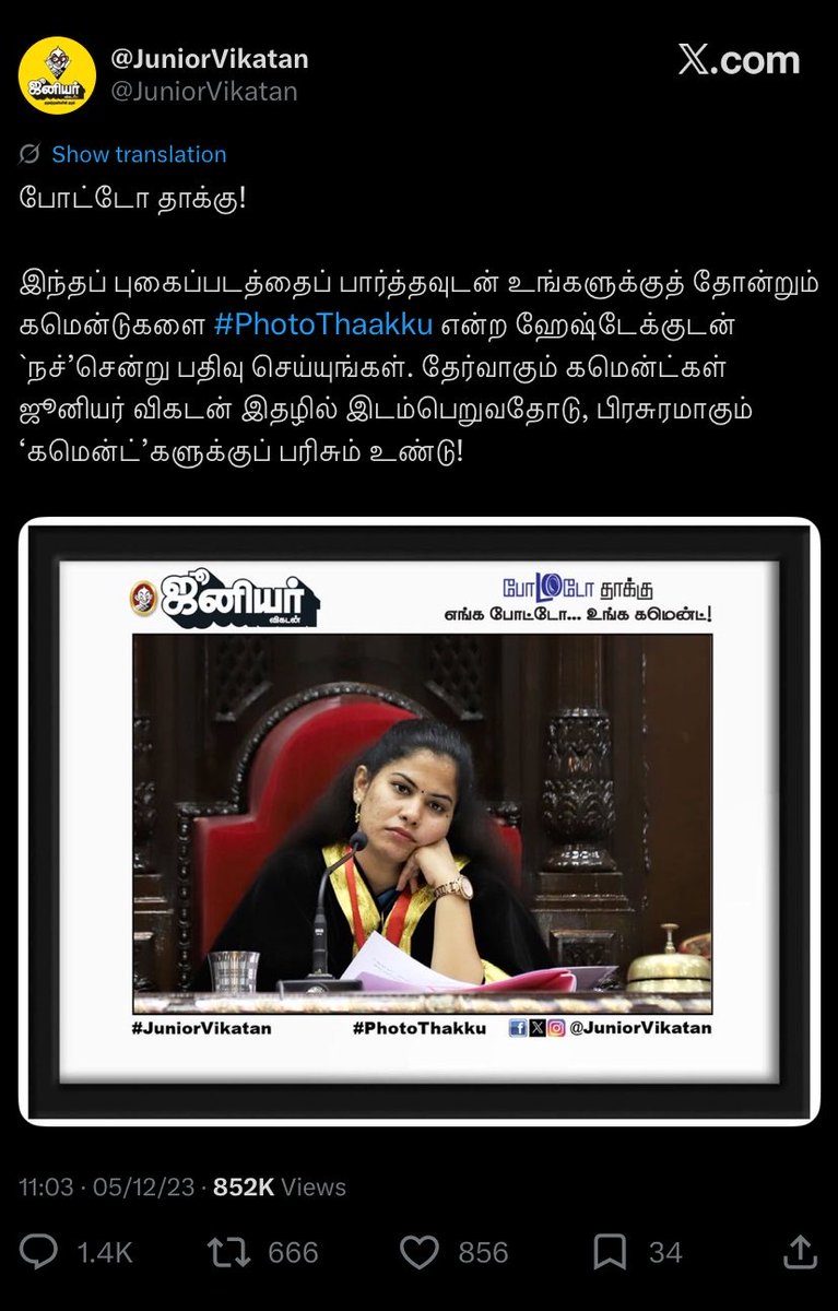 மகிழ் tweet media