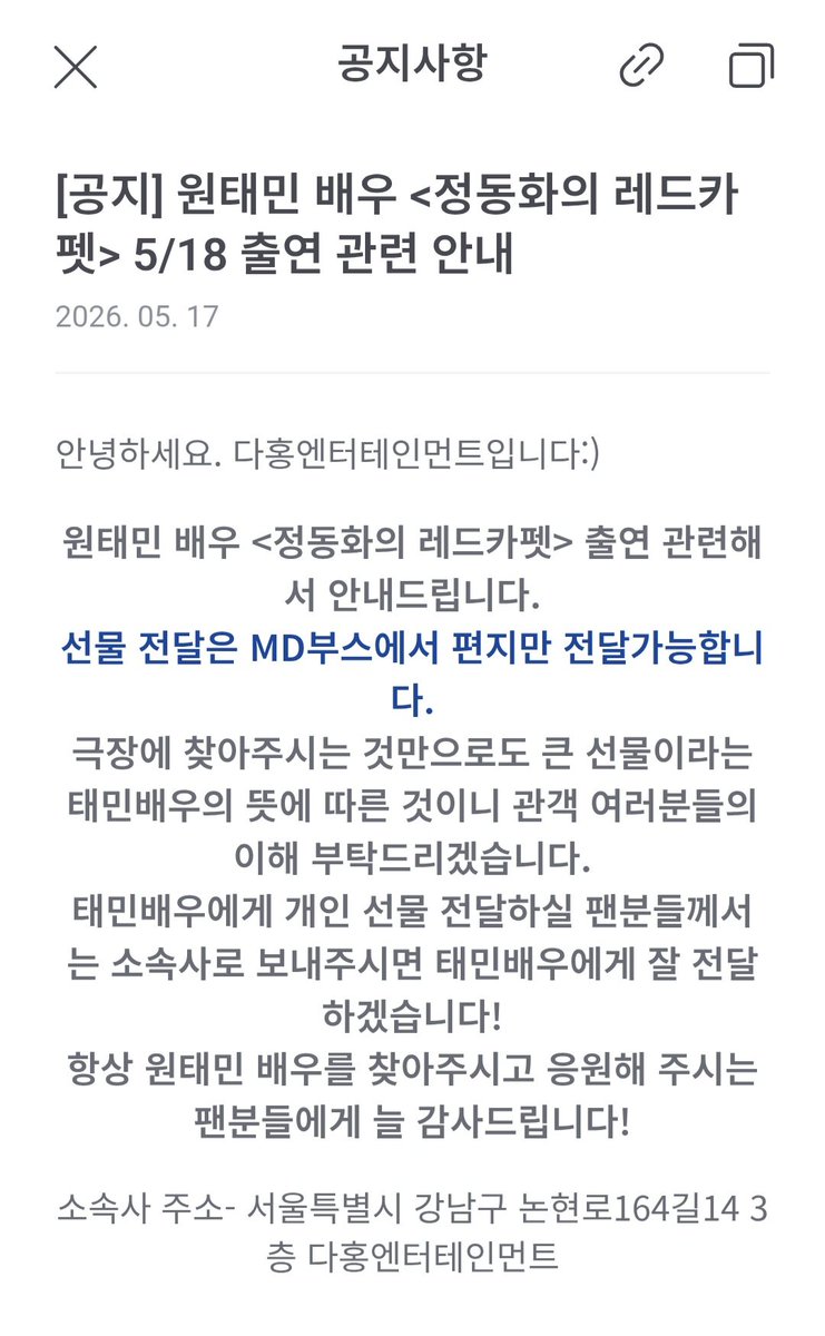 탬Me tweet media