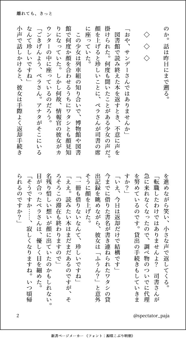 はるさめ tweet media