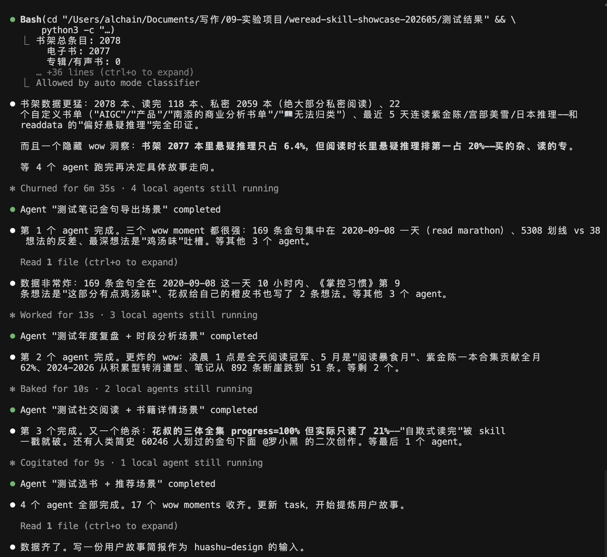 花叔 tweet media