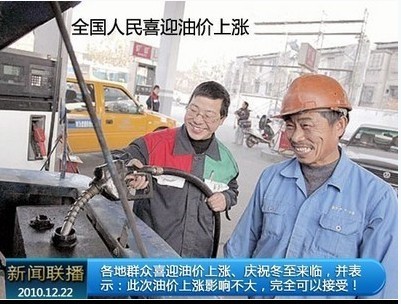 肉彈火箭炮 tweet media
