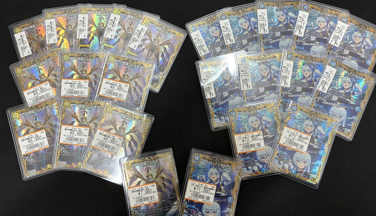 今話題の「青白天門」で活躍中の金トレジャーカードを大量展開してい