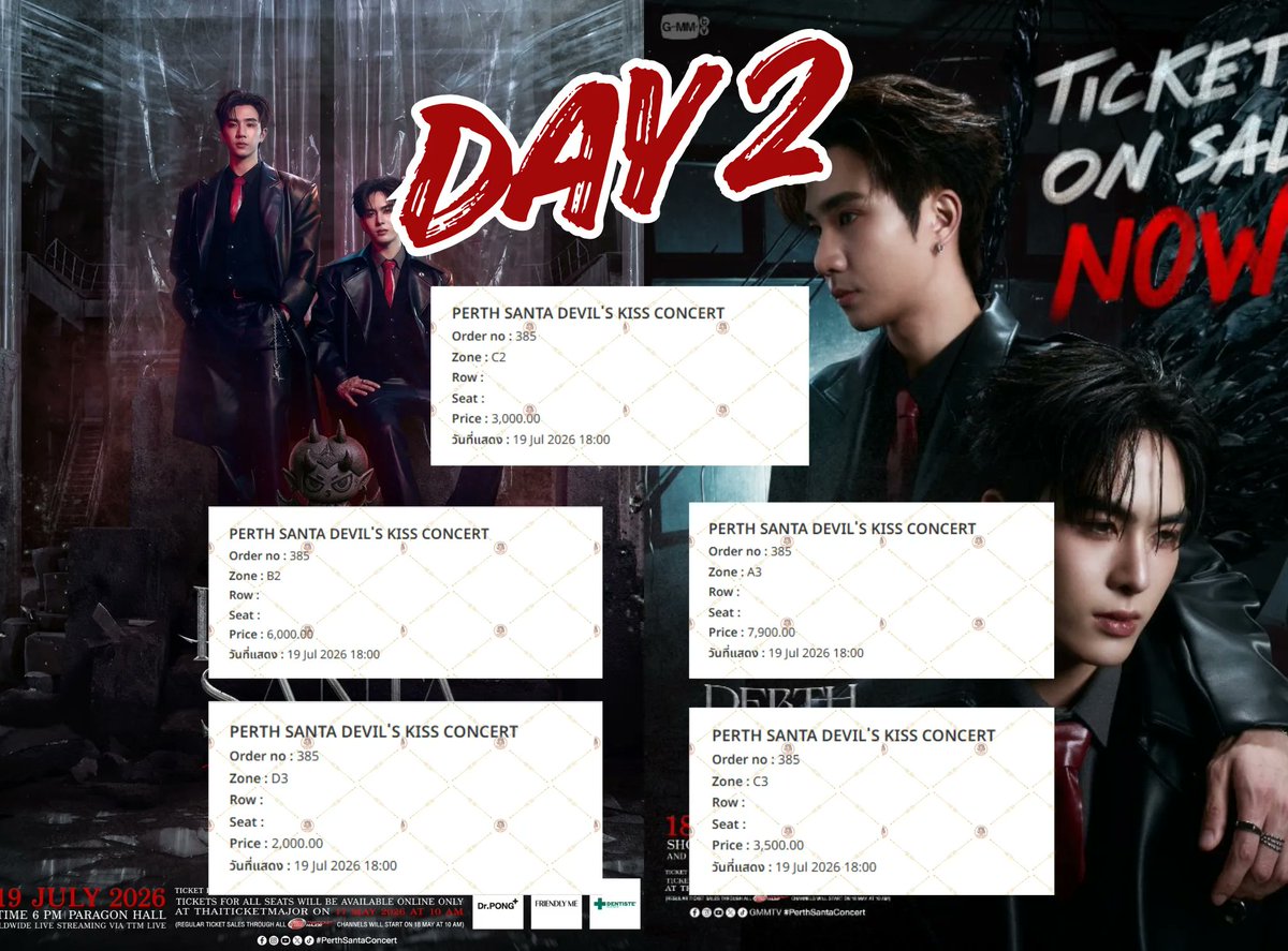 MuTeLuv Ticket 🎟️ รับกดบัตรคอนเสิร์ต (ร้านหลัก) tweet media