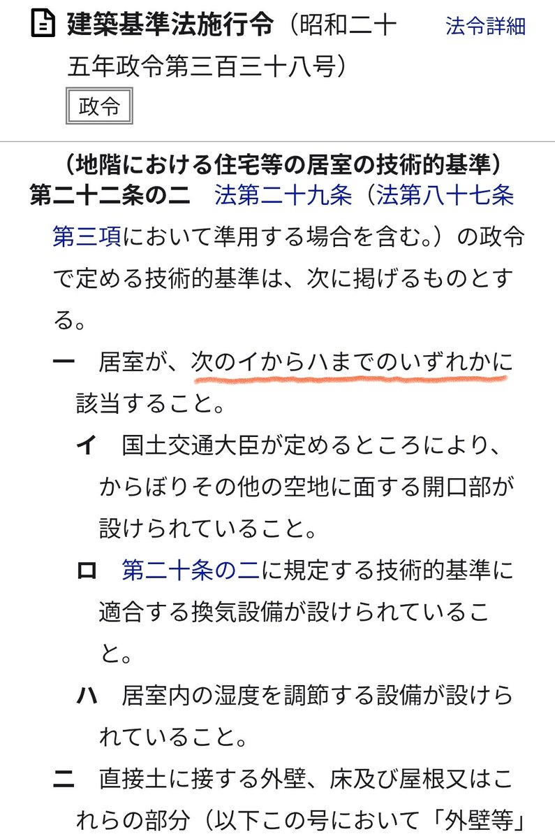 みんなの修繕委員会 tweet media