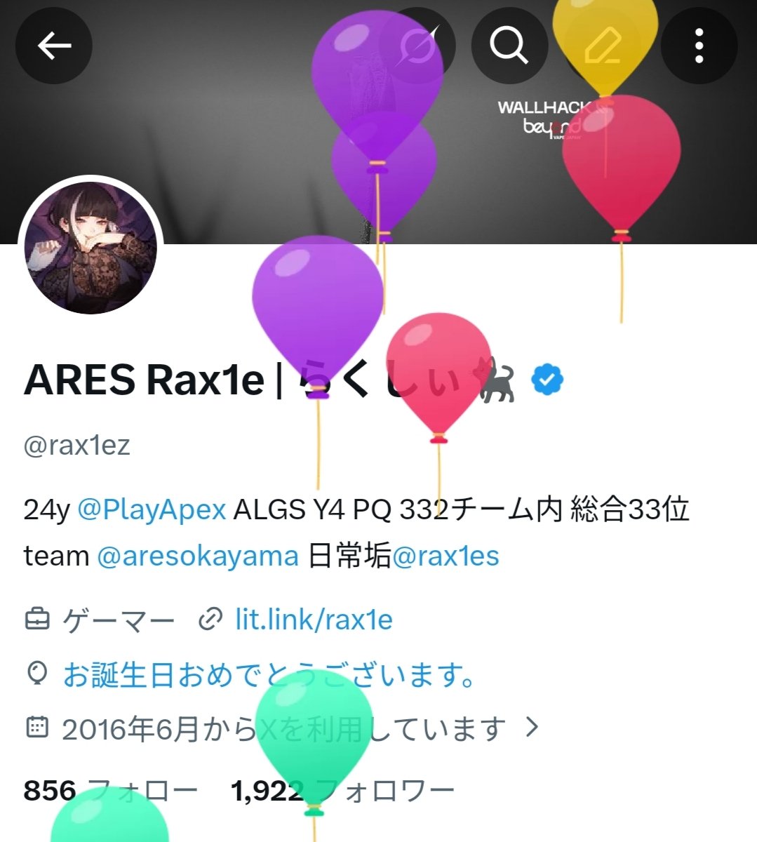 ARES Rax1e | らくしぃ🐈‍⬛ tweet media