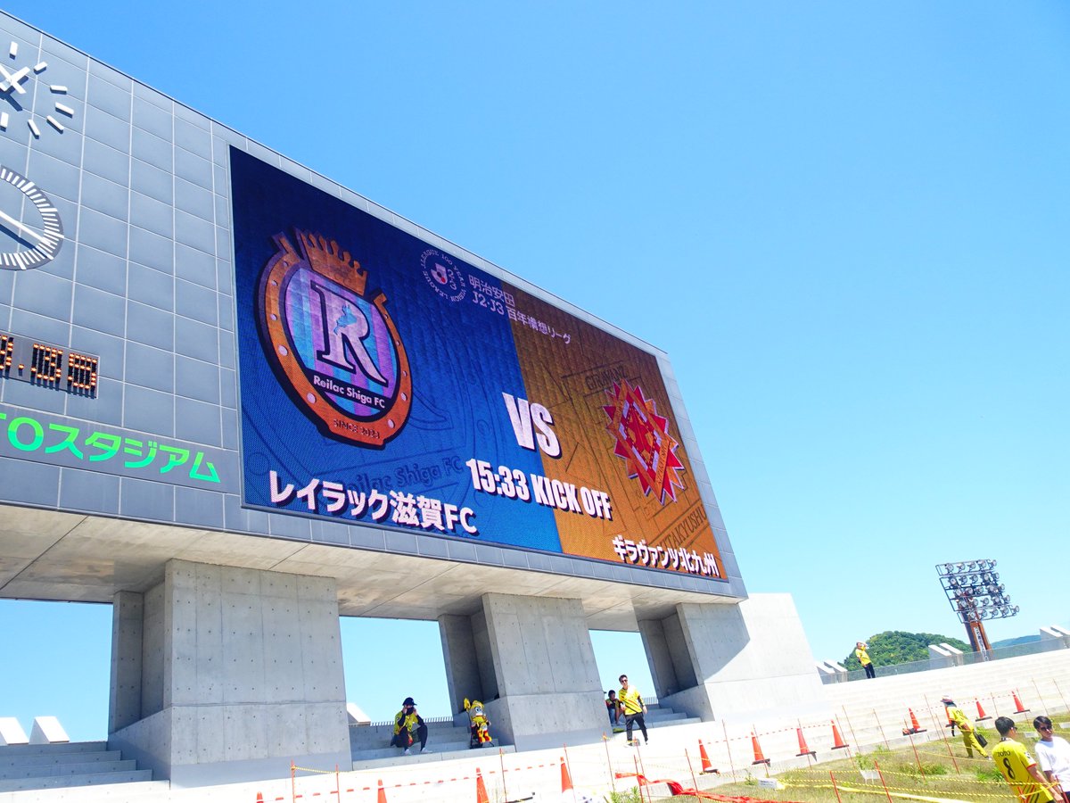 北九州大旗（G-FLAGS） tweet media