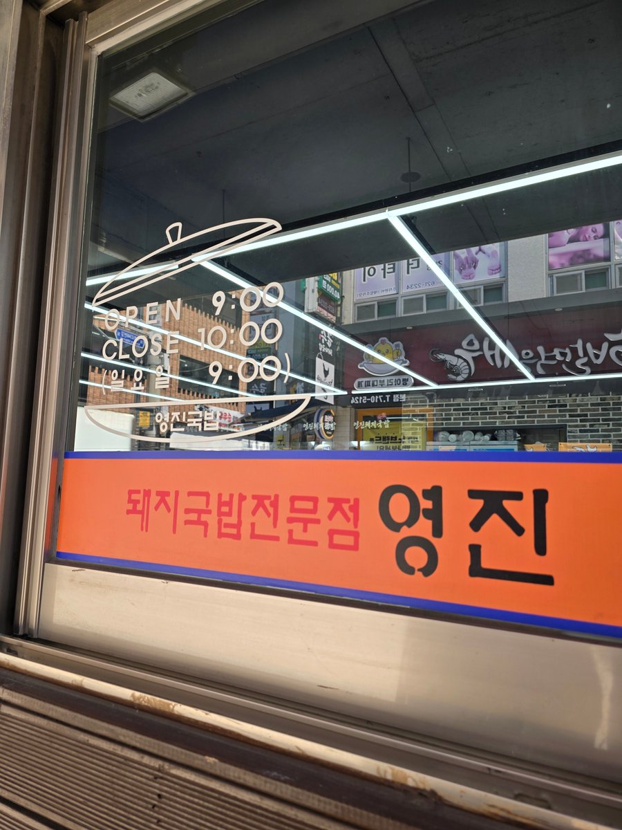 팡인🐻 tweet media