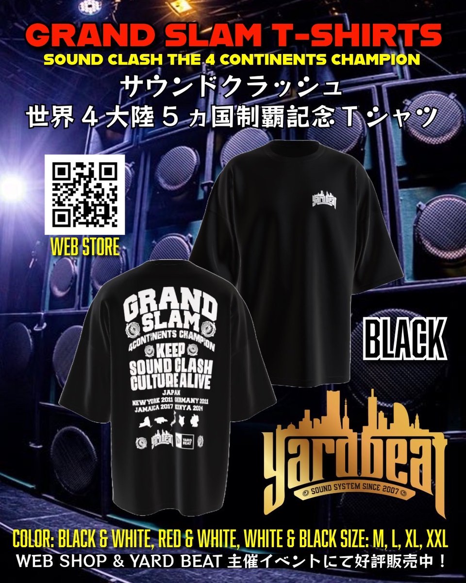 Tシャツ発売中】 “GRAND SLAM” SOUND CLASH ~AFRICAN CUP 2024 WINNER