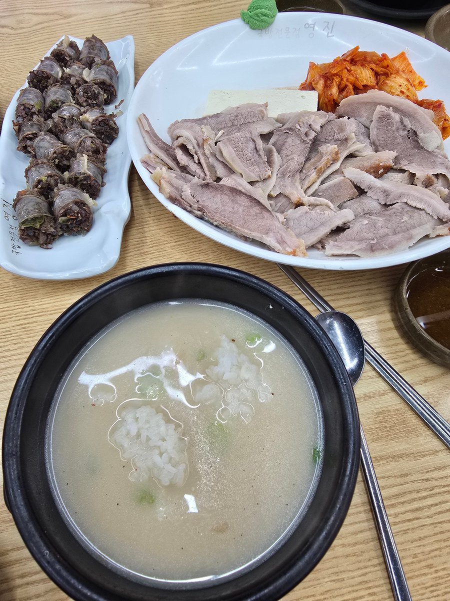 팡인🐻 tweet media