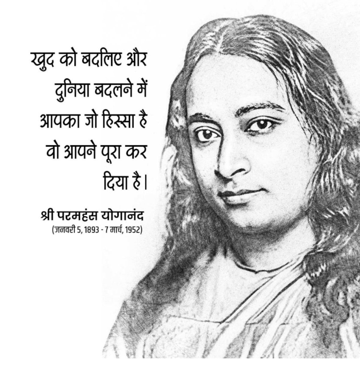 Anurag Sharma tweet media