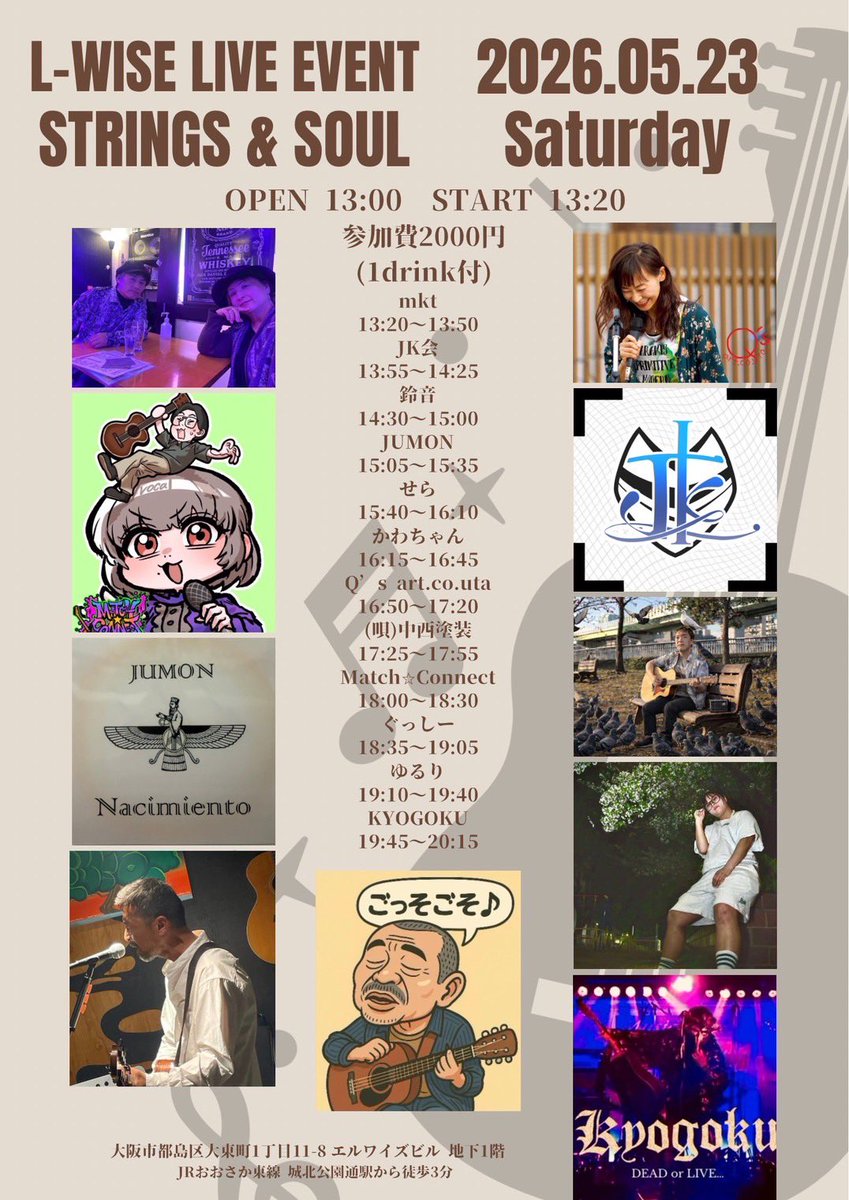ゆるりユキオ tweet media