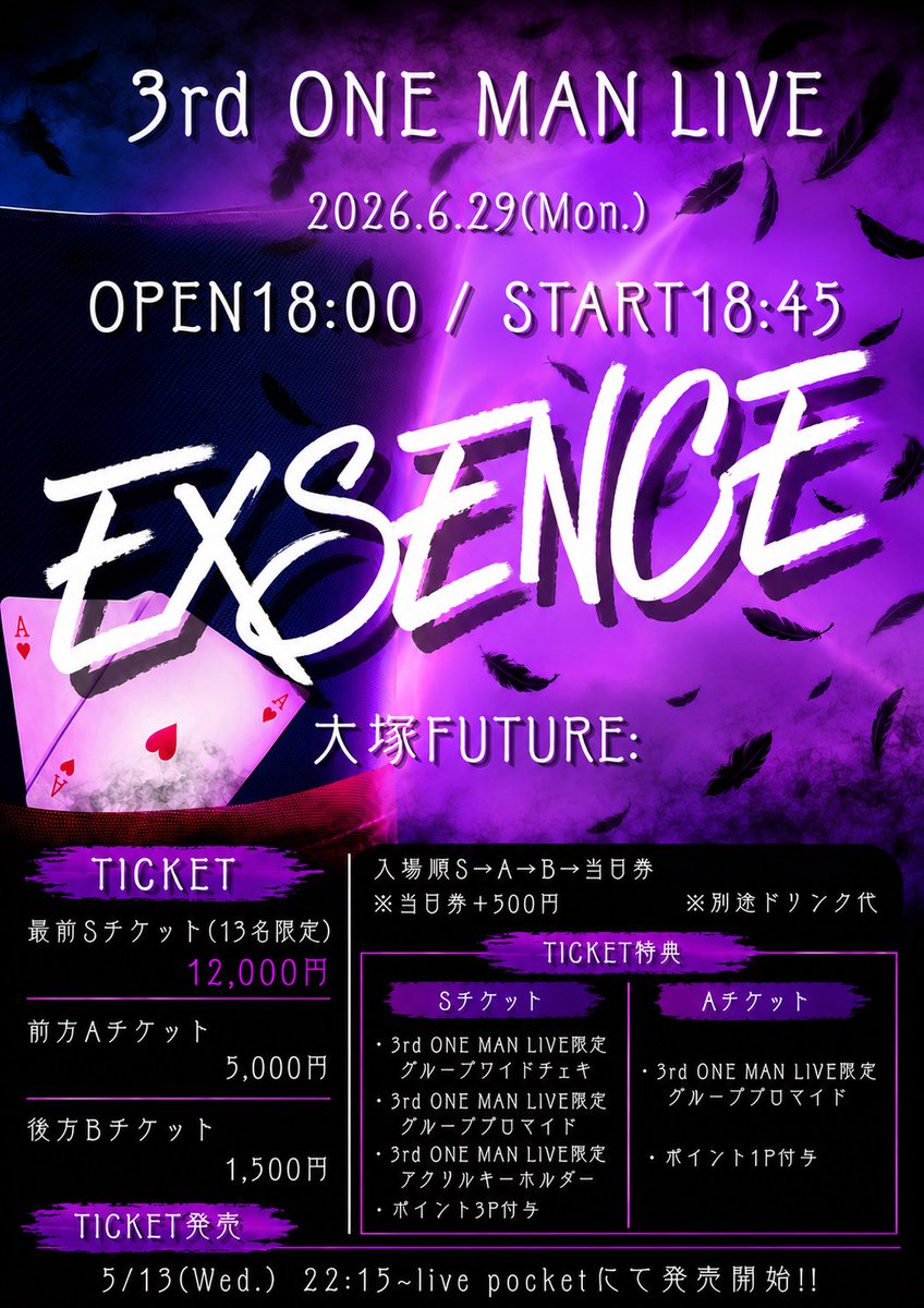 あーちゃん💜 tweet media