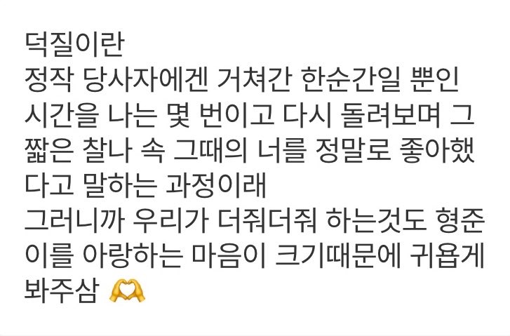 콩순이⋰˚✩ tweet media