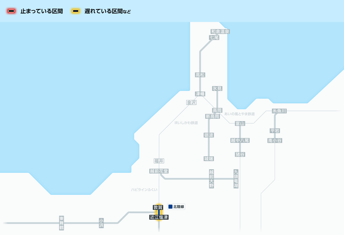 5月17日14時5分現在： 湖西線で線路の確認をしたため、【近江塩津