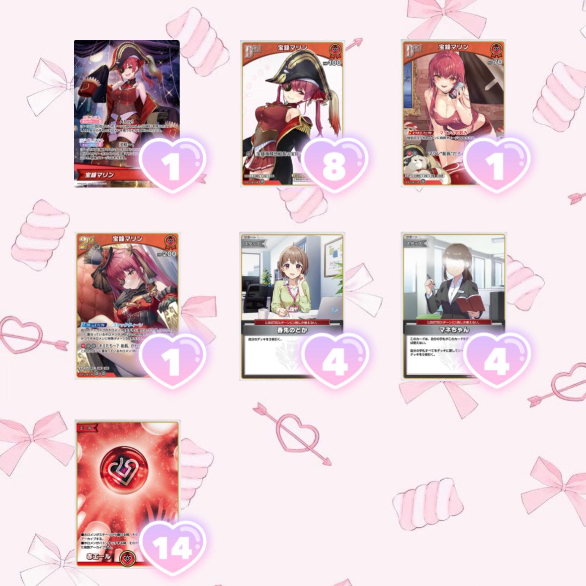 優葵捺@プロカ必読 tweet media