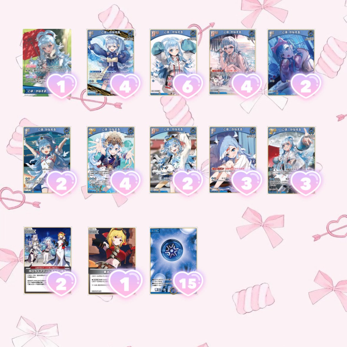 優葵捺@プロカ必読 tweet media