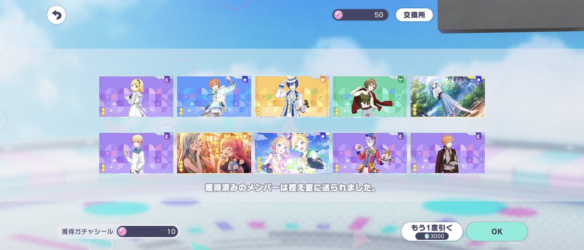 ネオン@マジミラ東京29-30昼 tweet media