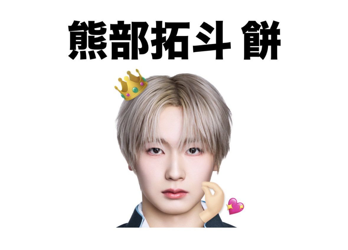 餅 tweet media