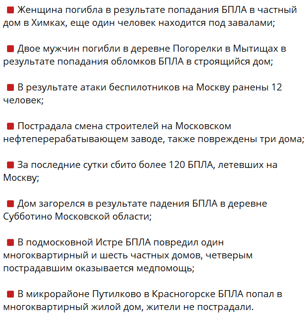Сергей Просто tweet media