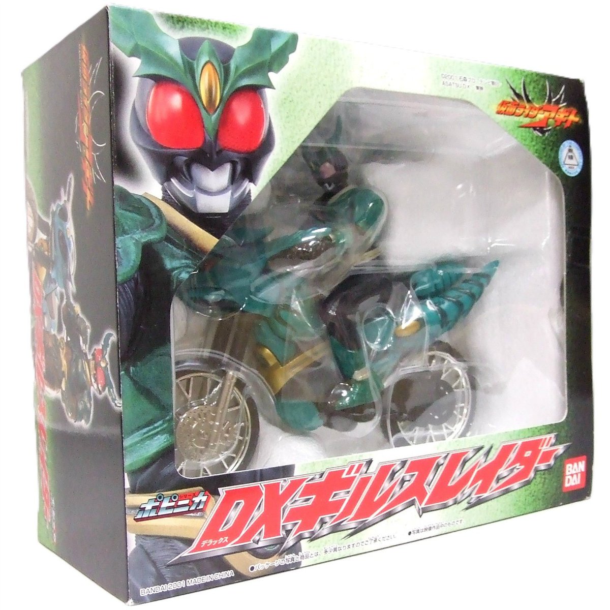 JUNGLE買取情報】 🔥買取強化実施中🔥 『ポピニカ 仮面ライダーアギト