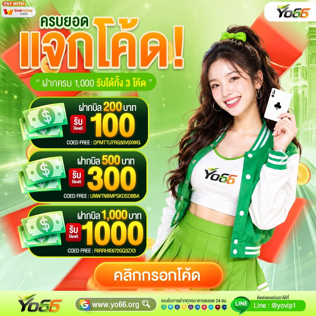 Yo66 Gaming Official tweet media
