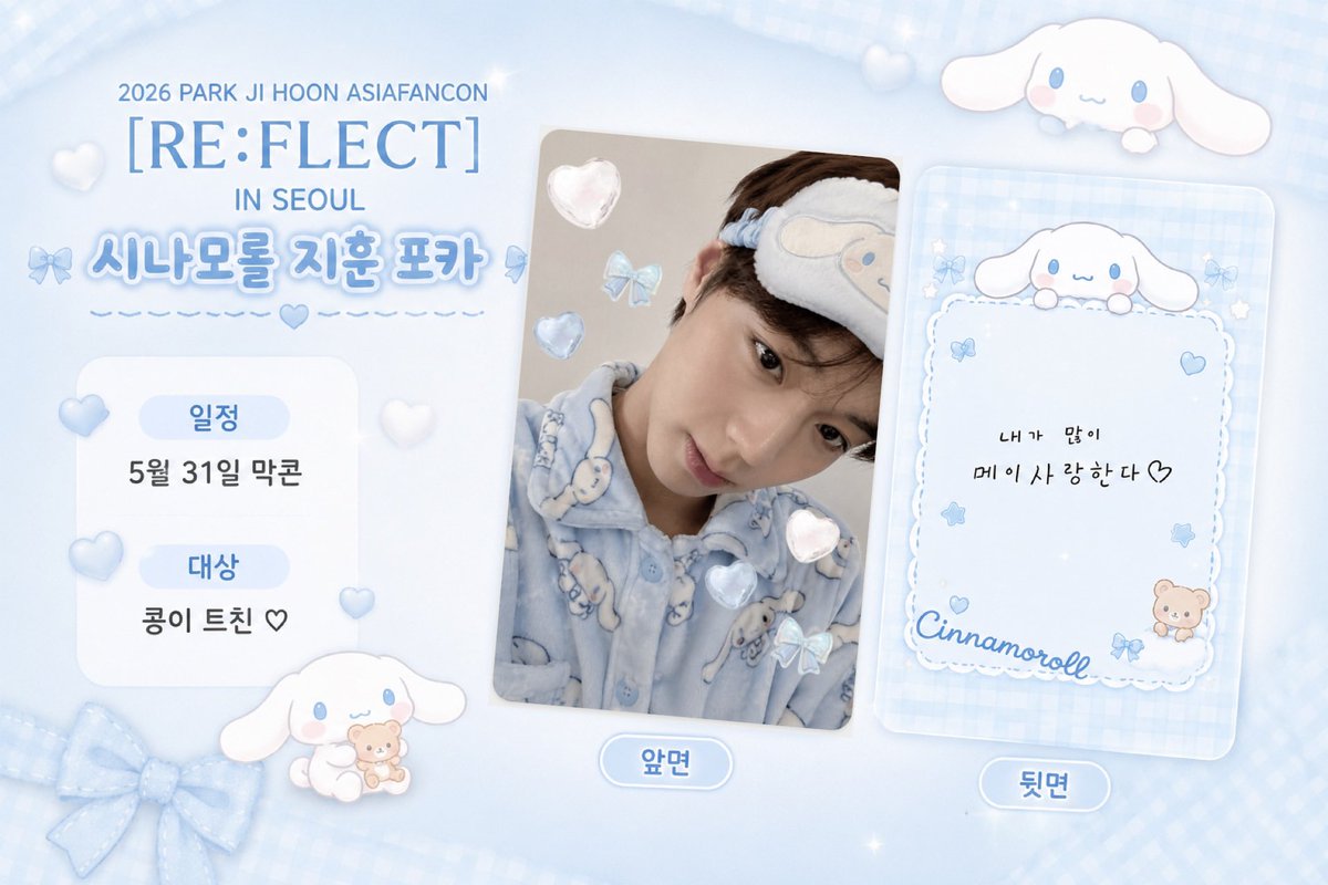 콩 tweet media