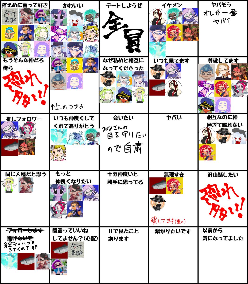 忙しいの赤ペン tweet media