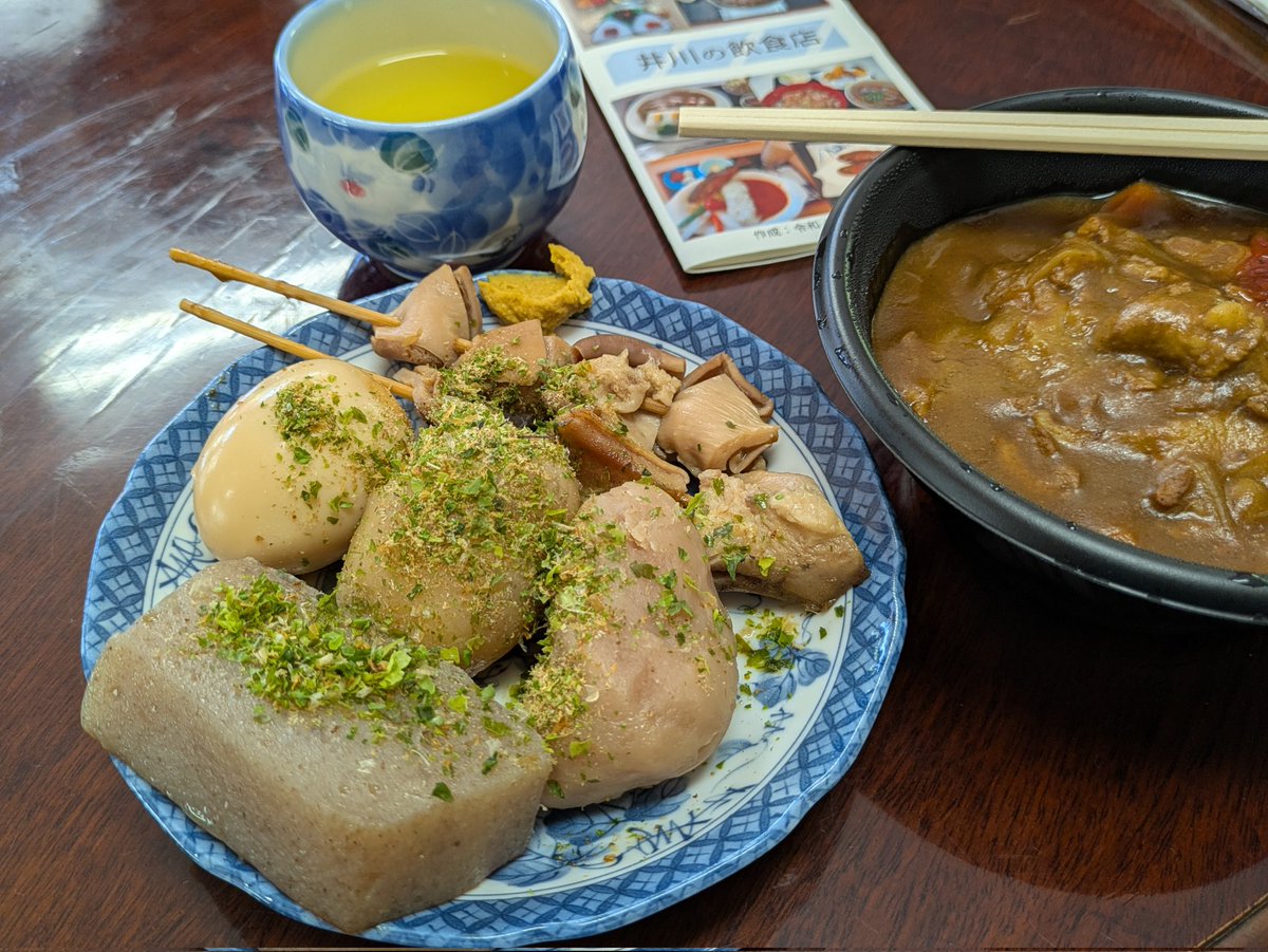 力餅 tweet media