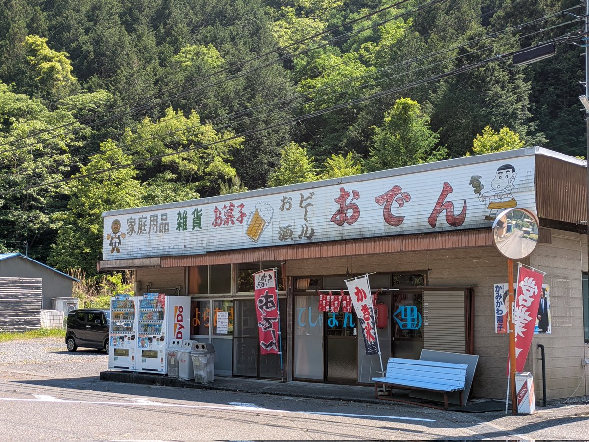 力餅 tweet media