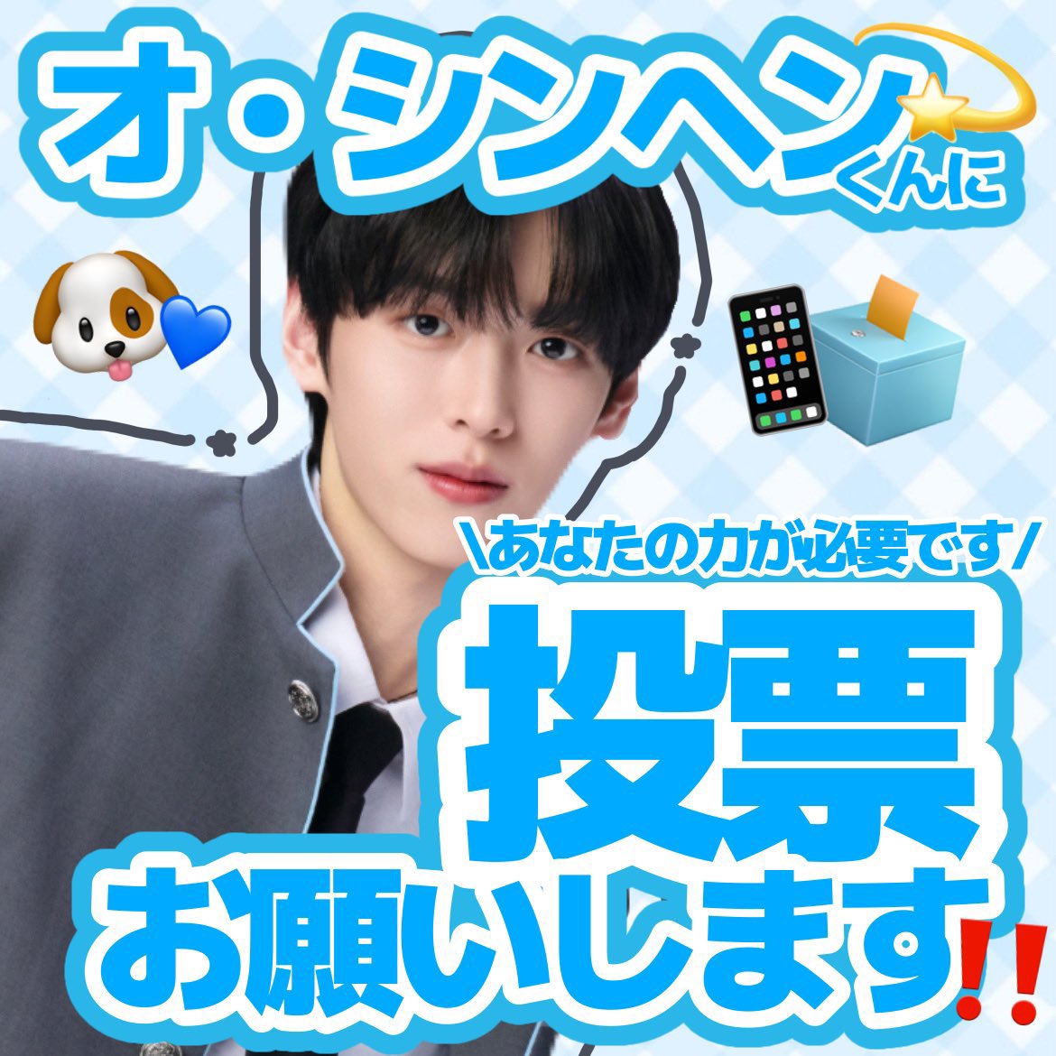 𝙝𝙖𝙣𝙖🐶🍼 tweet media