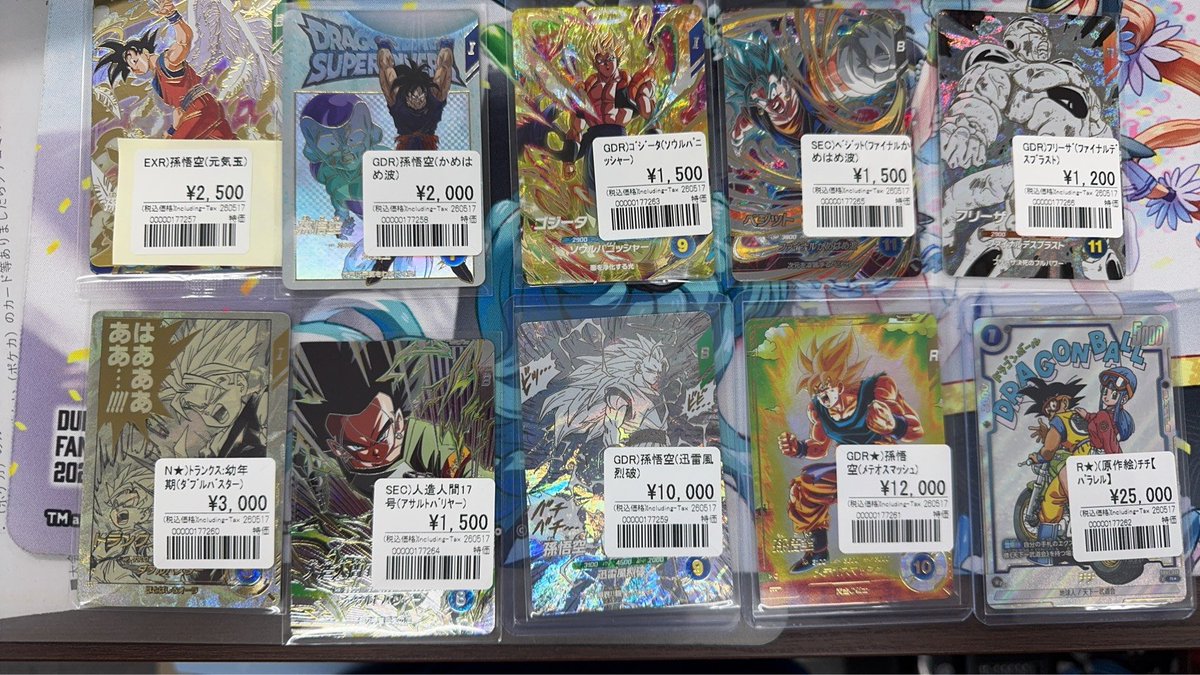 スーパードラゴンボールヒーローズ 孫悟空 ホロカード/傷あり/値下げ⭕️ ダイバーズ 特価販売情報！ ◇孫悟空 傷ありでお安く販売中です