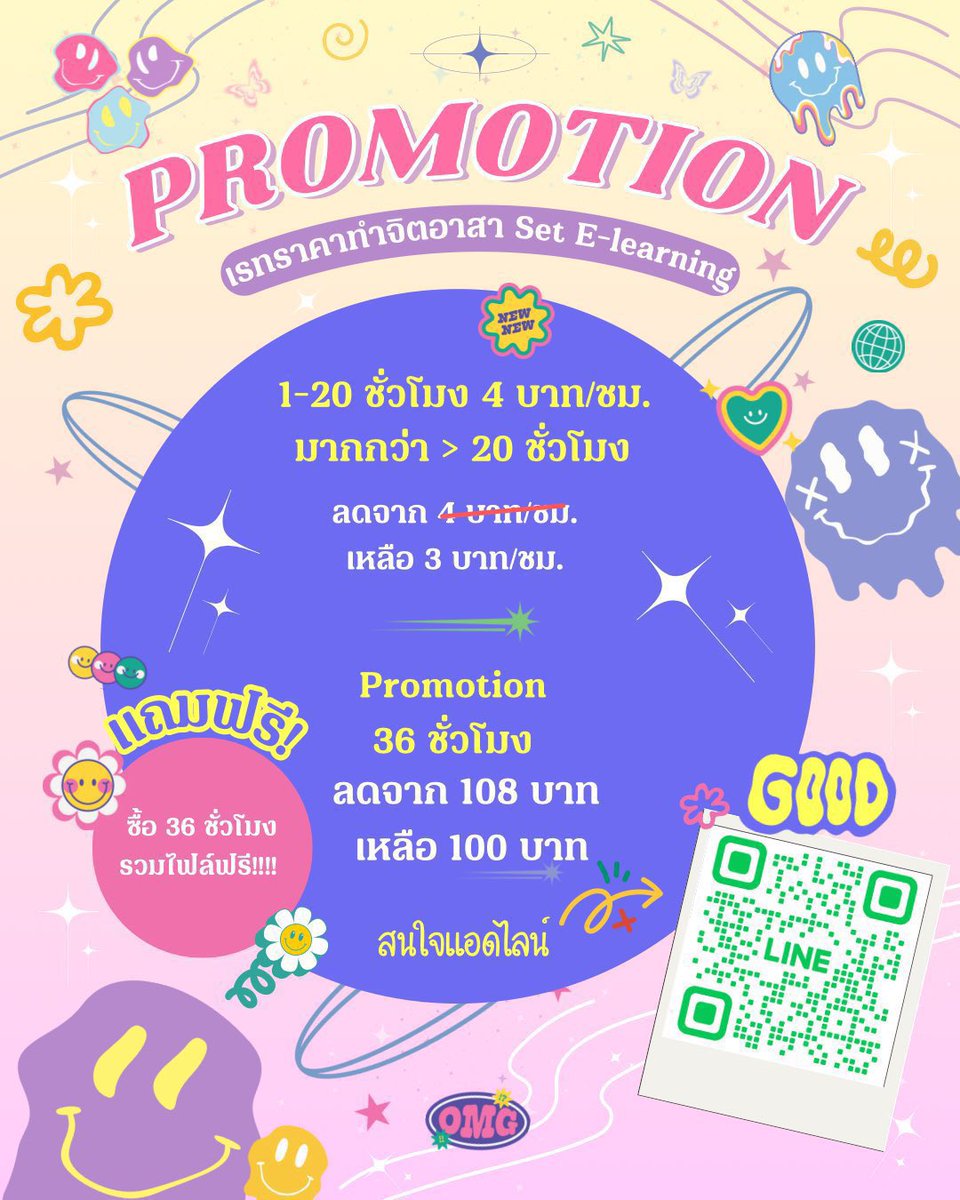 🌸จิตอาสากยศ การันตีส่งงาน 💯 tweet media