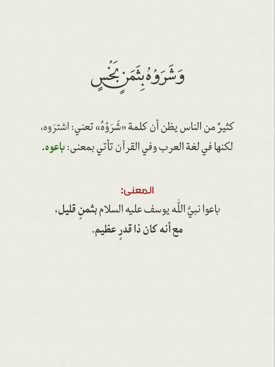 روائع القرآن tweet media