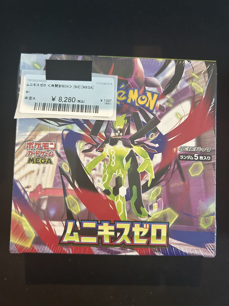🔥ポケカBOX入荷情報🔥】 ポケモンカード未開封BOX各種入荷しました