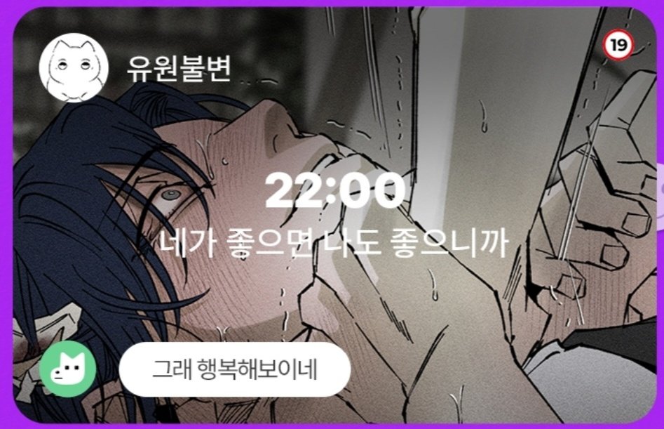 광개콩왕 tweet media