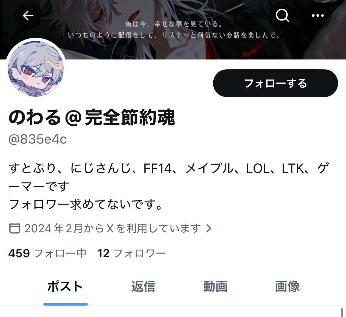 詐欺師▶︎ @835e4c 何度もidを変えてチケット詐欺を繰り返しています 詐欺師▶︎ @835e4c 何度もidを変えてチケット詐欺を繰り返しています