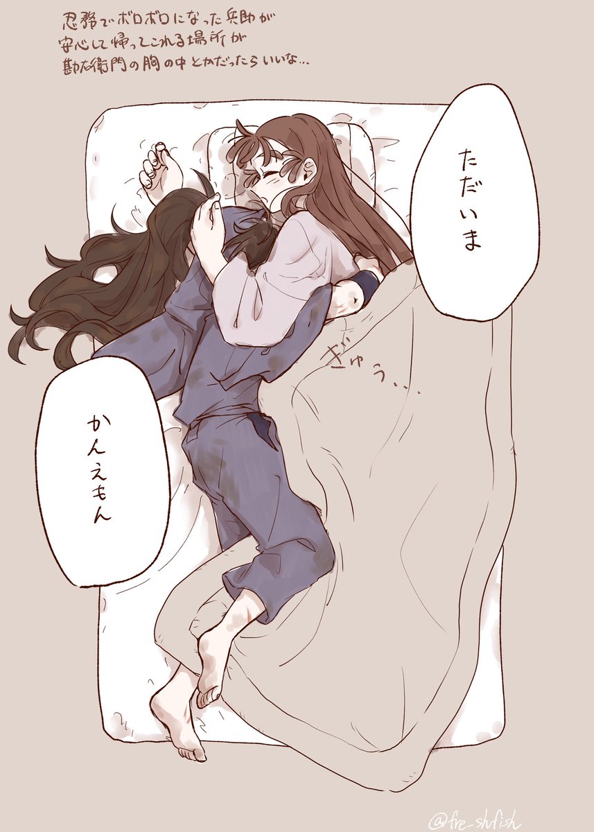 ちび鮎 tweet media