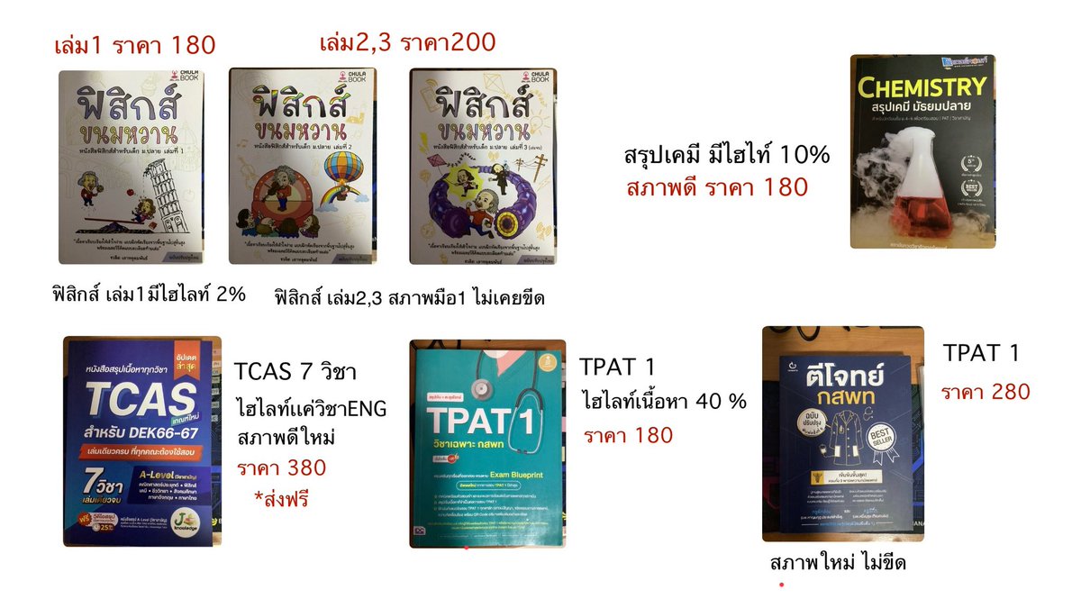 ป้อใหย่บ้าน | นะโมตัสสะภะคะวะโต tweet media
