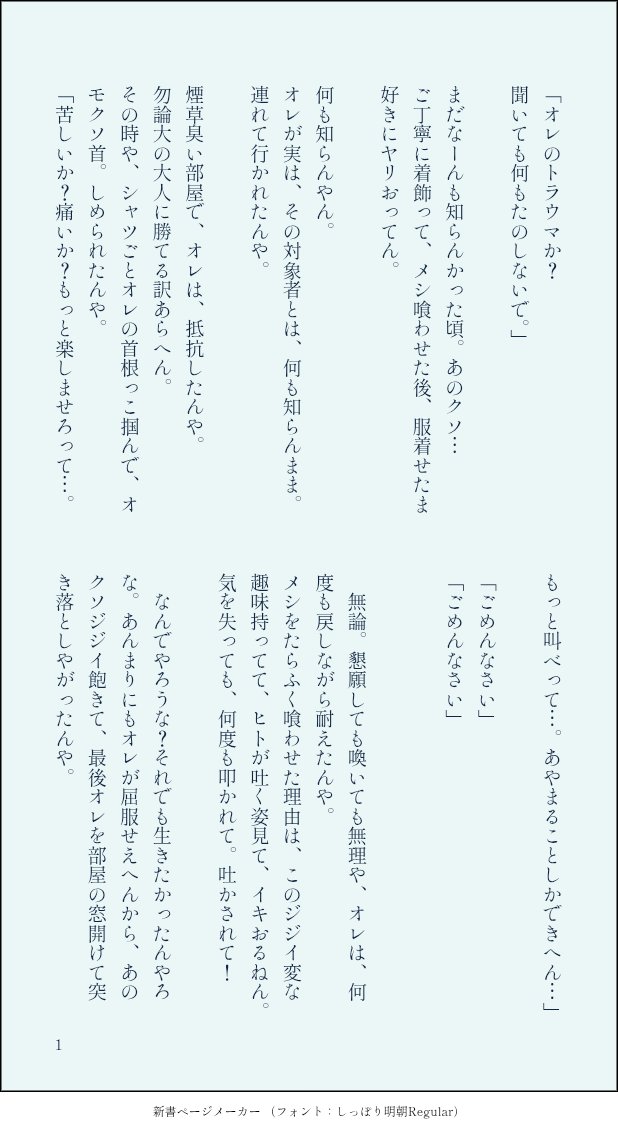 空やんるあ@ﾐｱﾚcity周回中 tweet media