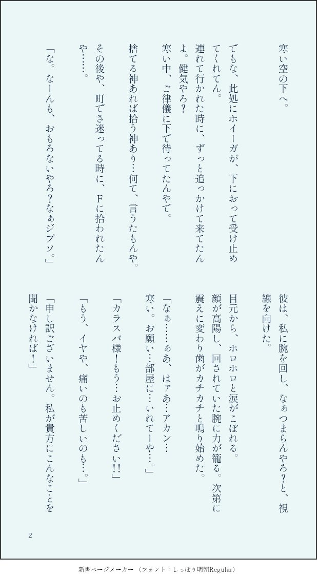 空やんるあ@ﾐｱﾚcity周回中 tweet media