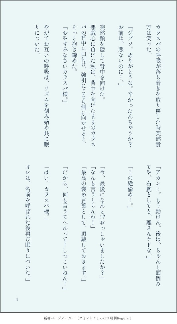 空やんるあ@ﾐｱﾚcity周回中 tweet media