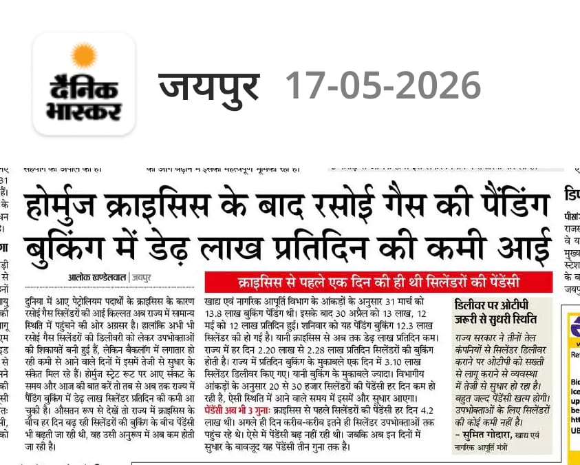 तिरछी नजर tweet media