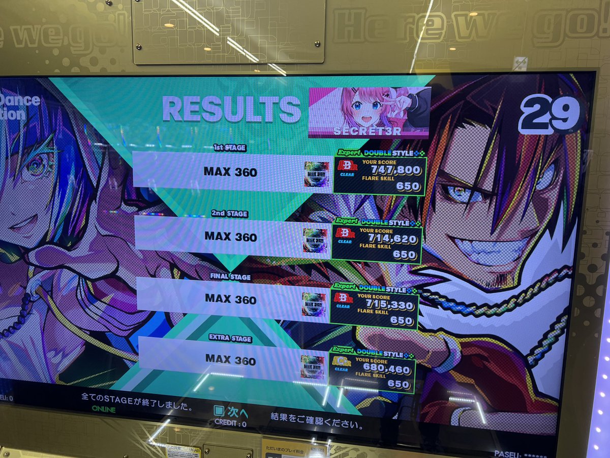 おんみつ@D.C.II tweet media