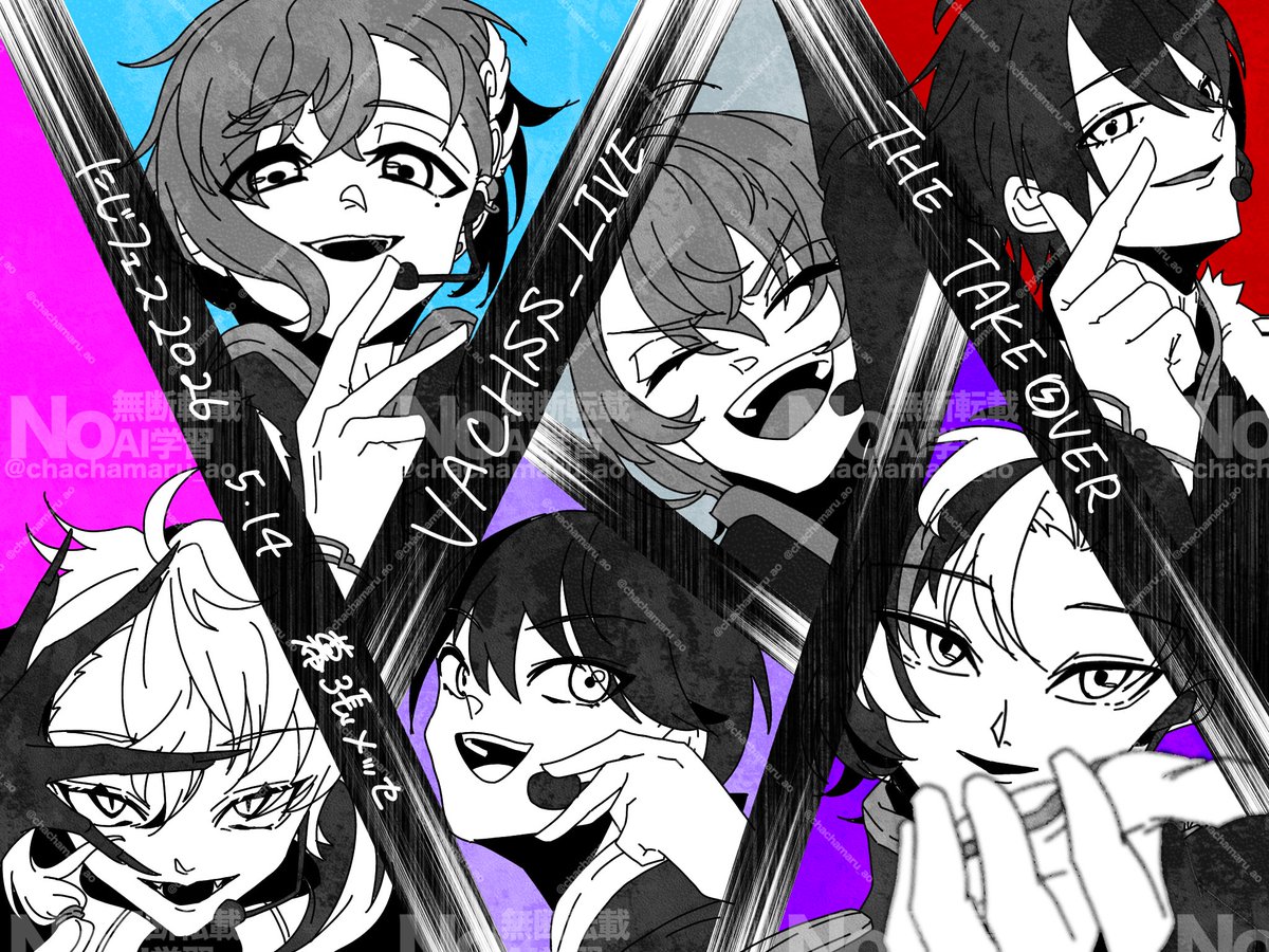 茶々丸 (@chachamaru_ao) / Posts / X