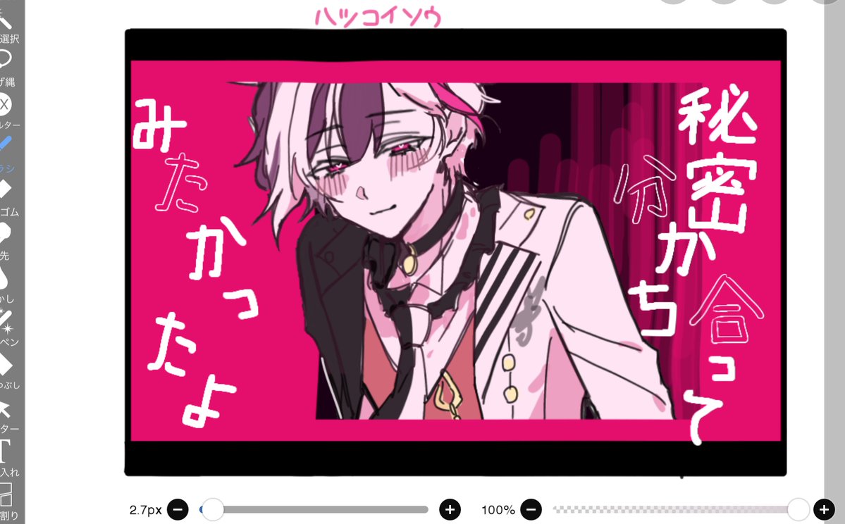 ほくろ tweet media