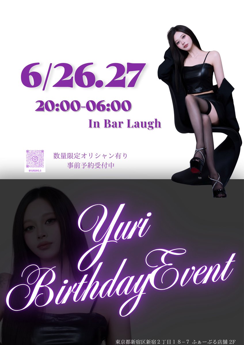 BAR LAUGH tweet media