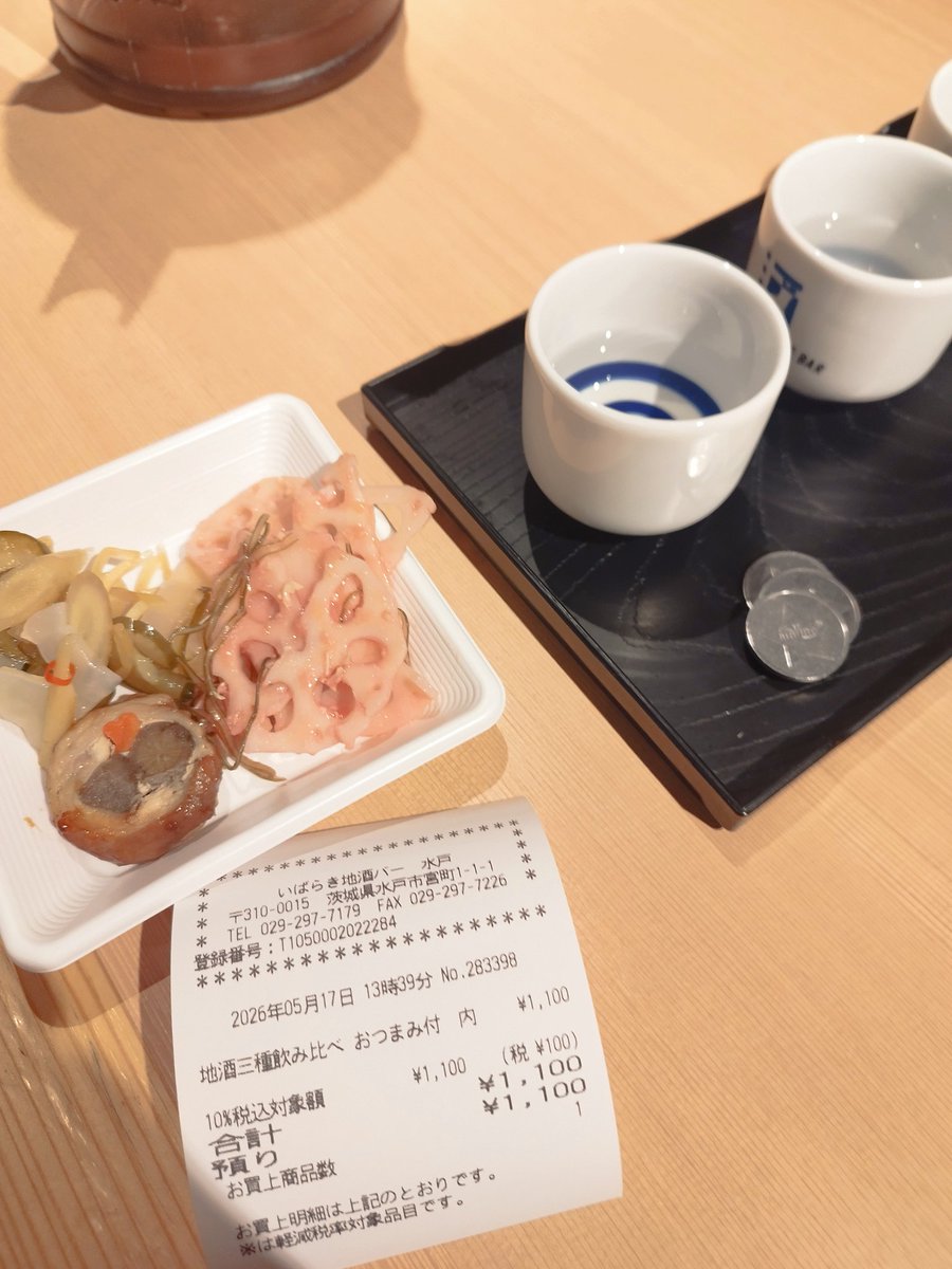 amimoto1's tweet photo. 時間もあるので、地酒コーナーに！チョットのつもりが…。買い方間違って６種類飲むことに😔結局今日は、４０種類呑んだ事に…。良い冷ましにアイスフラッペ飲んでます！🫨　#茨城地酒 https://t.co/1mXwoWIicJ