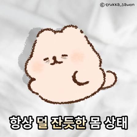 SaeBim tweet media