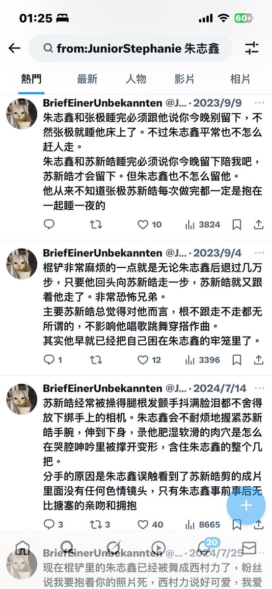 eeeeeecho tweet media